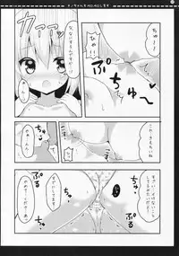 (COMIC1☆9) [Bitter Crown (Nanamiya Rin)] Chino-chan o Peropero Shimasu (Gochuumon wa Usagi desu ka?)