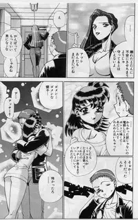 [Tamaki Nozomu] Gomenne Acchie [Joukan]