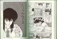 [Johnson Tsutomu] Anoko ni Kyuusekkin!