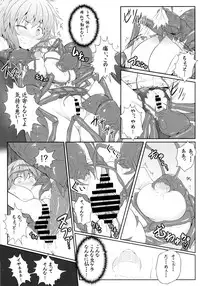 (Reitaisai 11) [e☆ALI-aL! (Ariesu Watanabe)] Touhou Ishokujuu (Touhou Project)