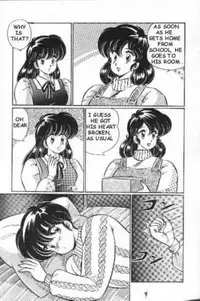 [Watanabe Wataru] Naisho ni Shite ne | Make it secret (English)