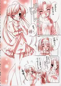 [Fujitsubo-Machine (Itou Noizi, kichiemo)] Fujitsubo-machine Red