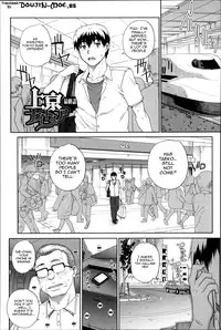 [Carn] Otome Netoria - Maiden NeTRia [English] {doujin-moe.us}