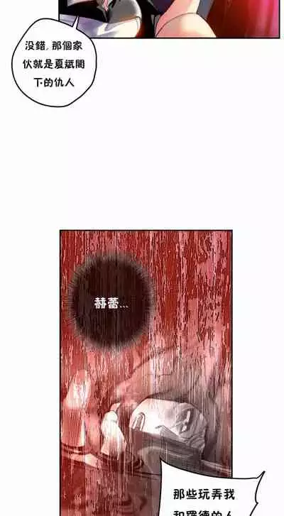 [Juder] Lilith`s Cord (第二季) Ch.77-93 end [Chinese]