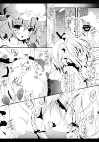 (C85) [Setoran (Itou Seto, Tanno Ran)] glad glad (Touhou Project)