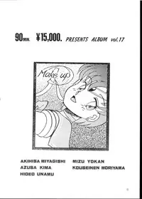 Make Up! R [Sailor Moon]