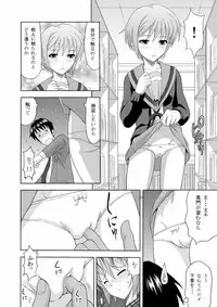 (C73) [Gagaken (Mahiruno Kagerou)] Nagato Yuki no Nikuyoku (Suzumiya Haruhi no Yuuutsu) [Digital]