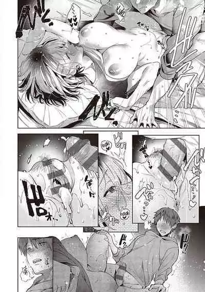 Tomodachi no Owari ni | At the End of Friendship