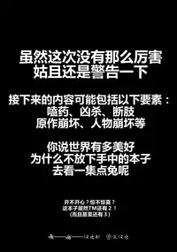 (C90) [Gantai Shoujo Chudoku (Nakada Rumi)] Heaven Lepus2 Side:Rize (PerfectVer) (Gochuumon wa Usagi Desu ka?) [Chinese]