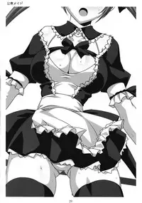 (C72) [NF121 (Midori Aoi)] Sono Otoko, Choi Aku ni Tsuki. (Doki Doki Majo Shinpan!)