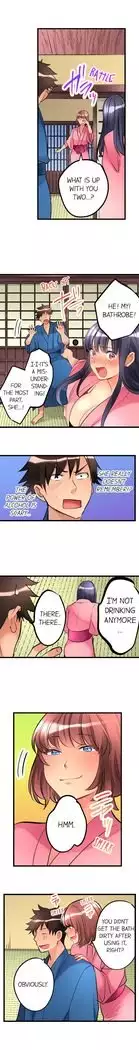 What She Fell On Was the Tip of My Dick