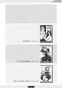 Sasahiro - Oshaban Shoushuuhen (HQ)