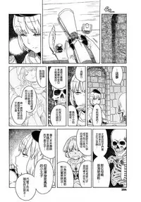 Load of Trash Kanzenban Ch. 1-18