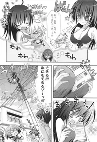 [Kumakou] CARAMEL BOX