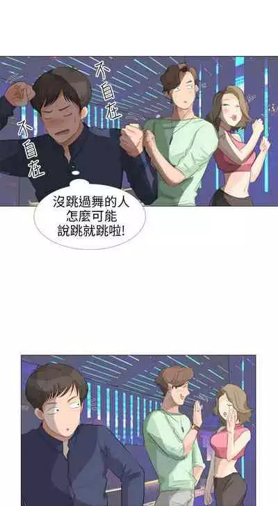 小褲褲精靈 1-27