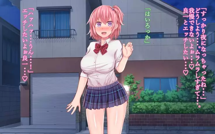 Saimin Megane ~Kareshi Mochi no Ninkisha o Kairaku Ochi Sase Netoru Made~