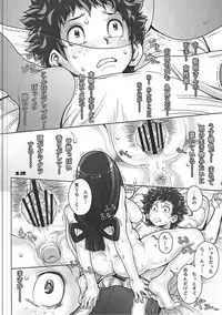 [Studio Tapa Tapa (Sengoku-kun)] Kaeru desuga, nanika? (Boku no Hero Academia)