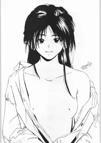 (C48) [Yaen (Various) Yaen Gimunema (Various)