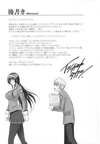 [Ishigaki Takashi] Boku wa Anata ni Wan to Naku