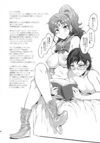 (C88) [Alice no Takarabako (Mizuryu Kei)] MERCURY SHADOW Soushuuhen+α (Bishoujo Senshi Sailor Moon)