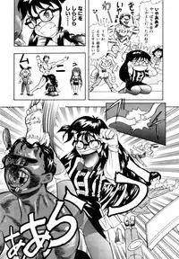 Variable Geo 2 - Comic Anthology