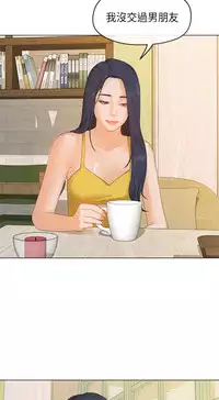 [JK&珠亞] First love 初恋情结 Ch.1~5 [Chinese]中文