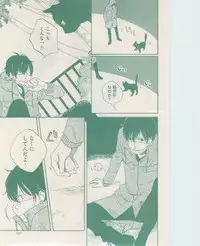 ボーイズキャピ! 2015-02