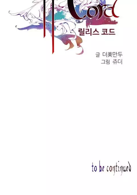 Lilith`s Cord Ch.1-9