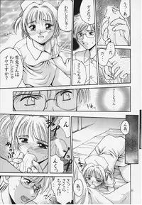 (C57) [MISS/SAIL (Mugi, SOYOSOYO)] Miss/Sail R (Various)