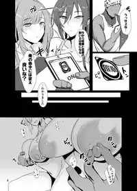 [Nabeyashiki (Nabeshiki)] Sakuya to Kogane ga Saimin de AV Debut Suru Hon (THE iDOLM@STER: Shiny Colors) [Digital]