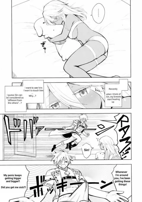 Sin-kun no Hatsu Shasei wa Ram-chan no Naka de do byu byu byu