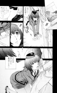 [Harazaki Takuma] Mousou×Yokubou