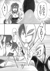 (C75) [AXZ (Various)] Angel's stroke 21 Tetsuwan Kuunyan (Birdy the Mighty)