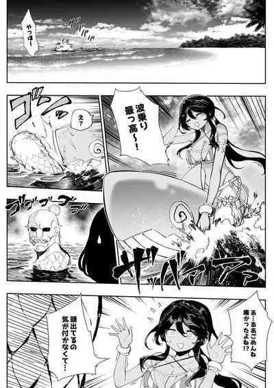 [Hirunagi FANBOX] Andromeda