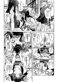 [SASAYUKi] Futago ya Futago no Futajyuusou ~tsuitsui extended~