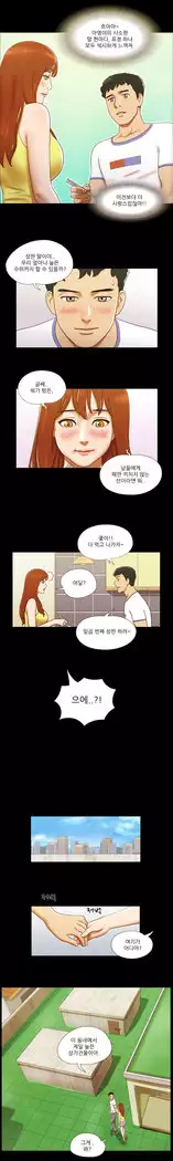 17 Couple Game Ch.0-25