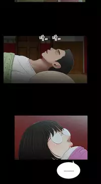 三姐妹36-50（chinese）