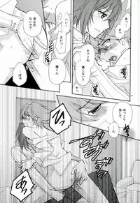 (C86) [ABEGG (Sugichiyo)] Foo俗Fighter! (Cardfight!! Vanguard)