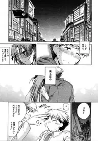 COMIC MUJIN 2006-01