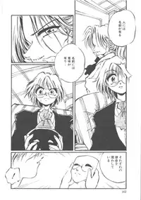 [Ooyama Mimizu] Kimi dake ja Ikirarenai