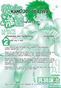 [Manabe Jouji] Kanojo de Ippai 2 - Ch. 10-13 [English] {Ochimusha}