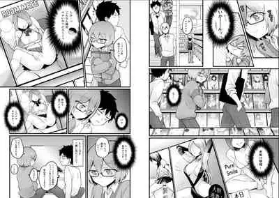 Totsuzen Onnanoko ni Natta node, Ore no Oppai Monde mimasen ka? 23