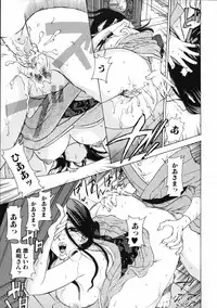 [Kuon Michiyoshi] Mousou Horicc