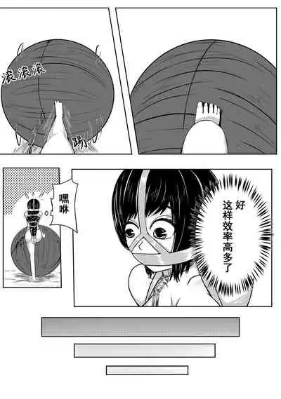 The Whisper Of Guidance 09