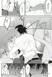 (Zenkai Cadence 5) [Shippuudotou (Tsune Yoshi)] Imaizumi Shunsuke no Koibito ni Naru made no 3.0 Centimeter (Yowamushi Pedal)