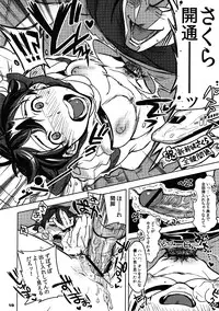 (C80) [Hougakuya (Touzai, Nanboku)] ROUND 07 (Street Fighter)