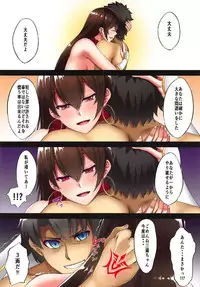 (C95) [Small Marron (Asakura Kukuri)] FDO Fate/Dosukebe Order VOL.5.0 (Fate/Grand Order)