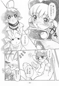 (C53) [Otonano Do-wa (Various)] Otonano Do-wa Vol. 7