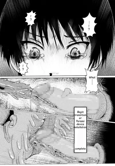 Sono Nakigoe o Kiku ga Yoi | Listen to those shrieks