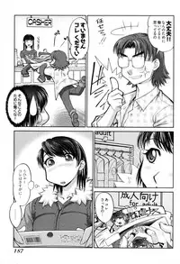 [Raymon] Game Shiyouyo